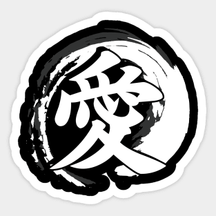 Retro Japanese Old Kanji for Love Dark Version Sticker